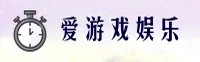 爱游戏app体育平台官网 | 尽享赛事激情