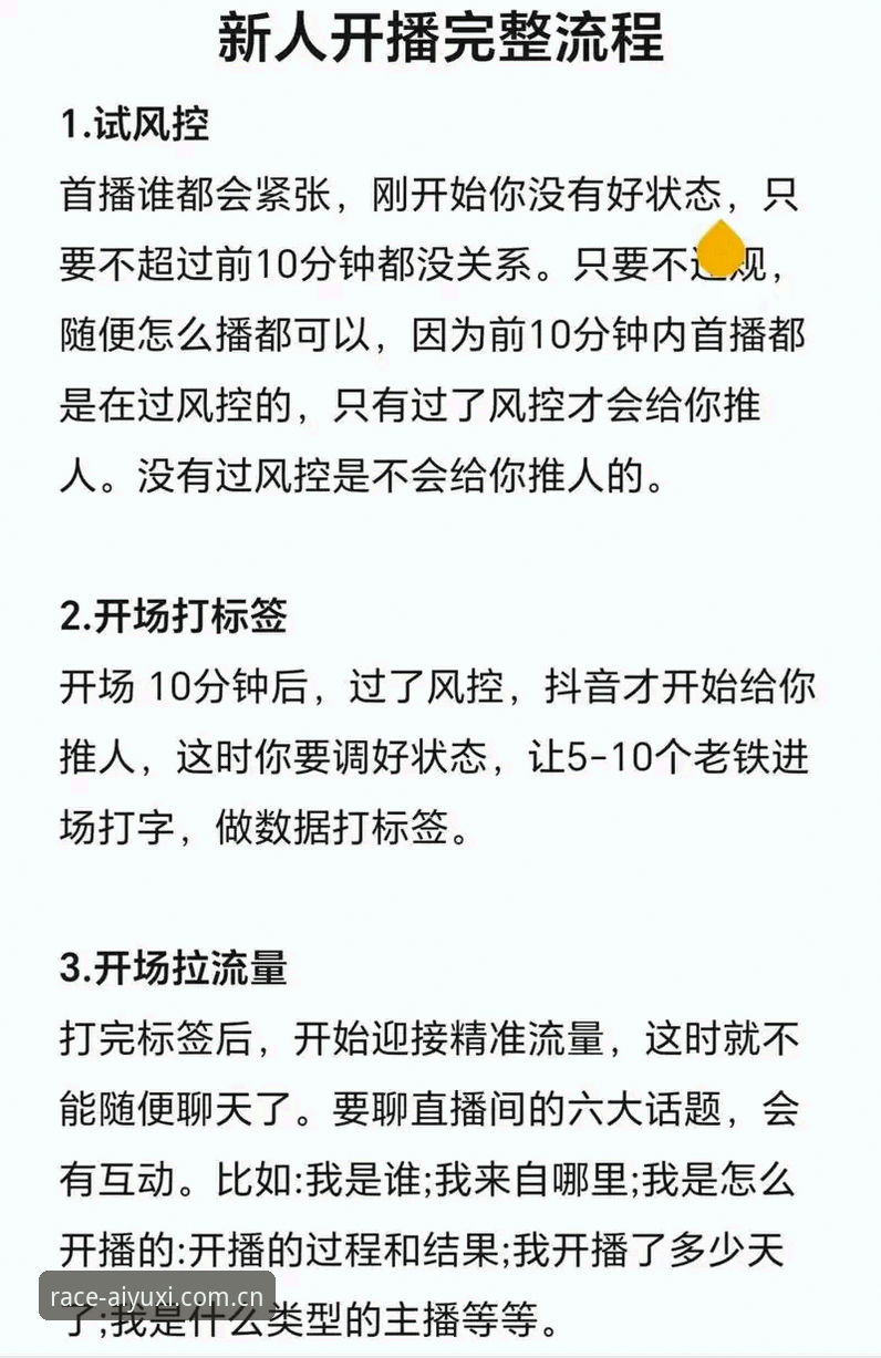爱游戏体育赛事软件 爱游戏娱乐新手入门指南:从下载到畅享体育赛事直播的完整步骤