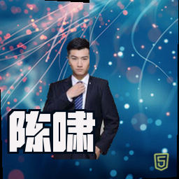 陈啸