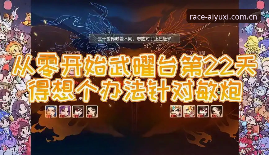 爱游戏体育竞猜安装教程：从零开始的完整使用指南
